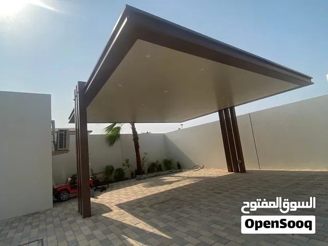 صيانة عامة