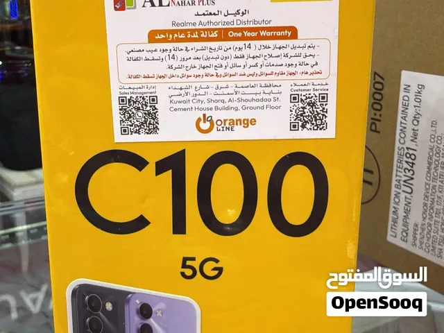 هاتف Realme RMx5258 mobile phone
