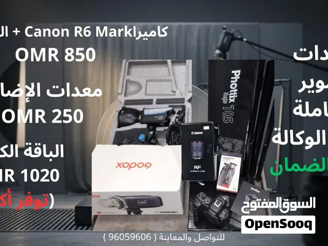 كاميرا Canon R6 Mark II مع العدسة (850 ر.ع) تحت الضمان + يتوفر طقم إضاءة وباقة كاملة