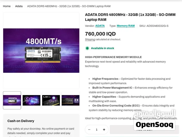 رام لابتوب 4800 Adata 32x1 DDR5