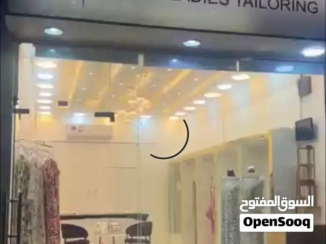محل خياطة نسائيه