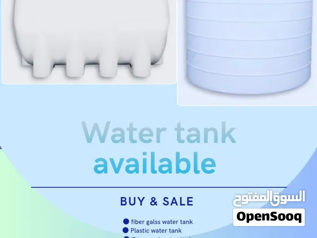 grp water tank
