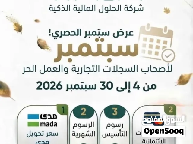 نقاط بيع مدى