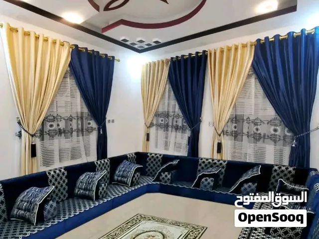 الفرصه المنتظره لجميع الزباين لسنا ممن يستغل الموسم  سعر الستاره شامله للتوابع بـ14000