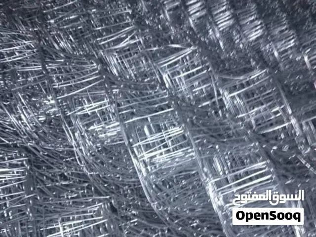 شبك مزارع ومحميات