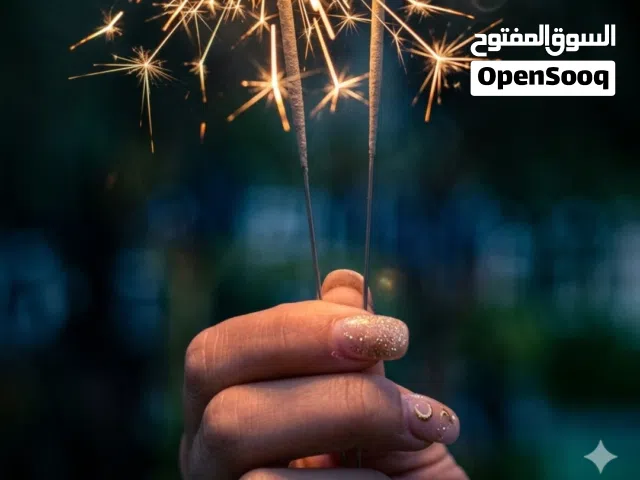 عصا الشرار المضي