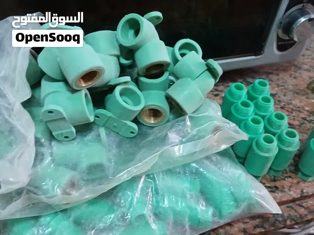 للبيع كوع ومشتركات ادوات صحية وصرف