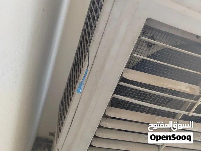 مبردة نوع فاخر