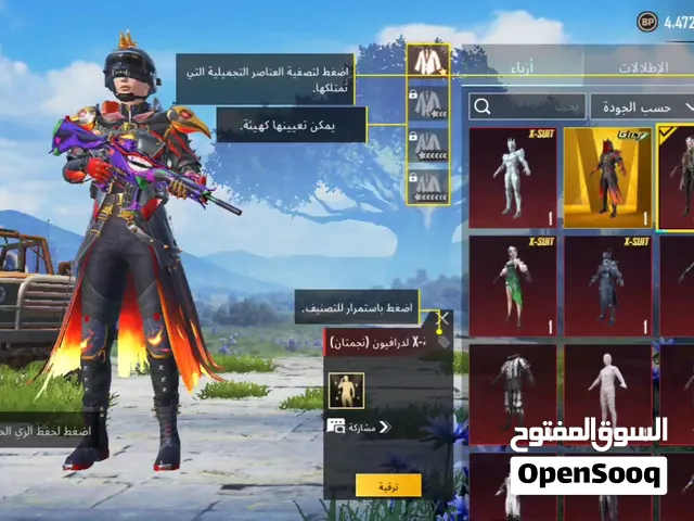 Pubg Accounts and Characters for Sale in Sana'a