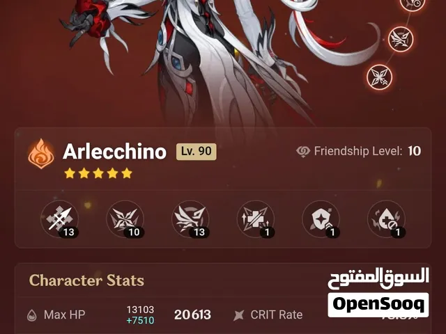 حساب قنشن مرتب