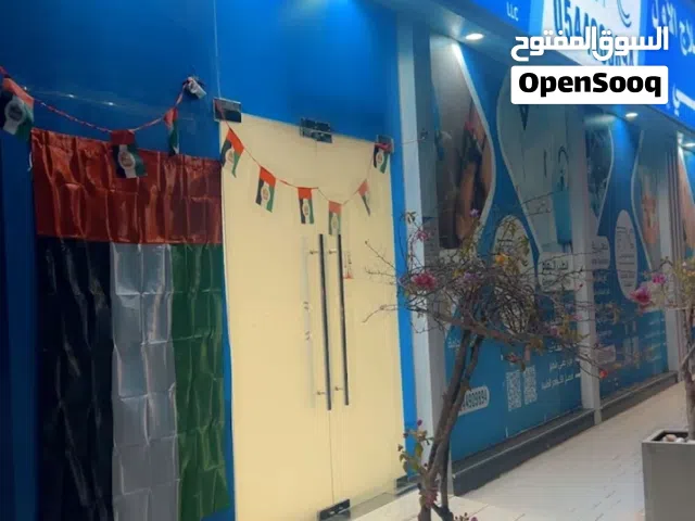 بيع مركز العلاج الأول الطبي