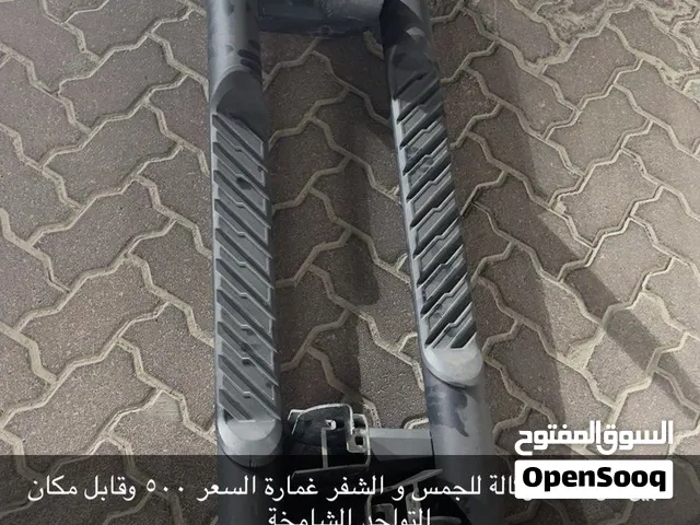 دواسات جمس وشفر للبيع