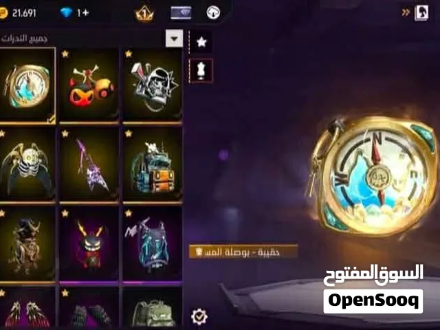 Free Fire Accounts and Characters for Sale in Casablanca