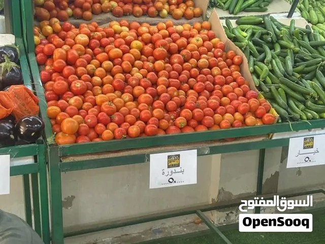 محل خضر كامل