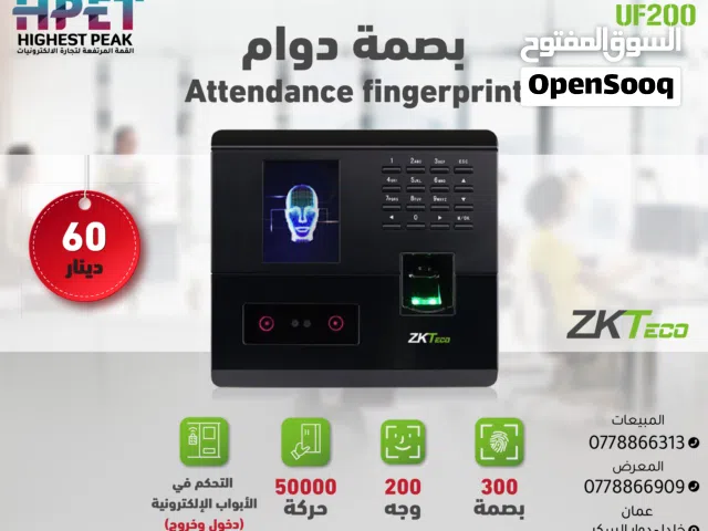 بصمة دوام ساعة دوام بصمة zkteco  بصمة وجه - بصمة دوام -ساعة دوام - time attendance