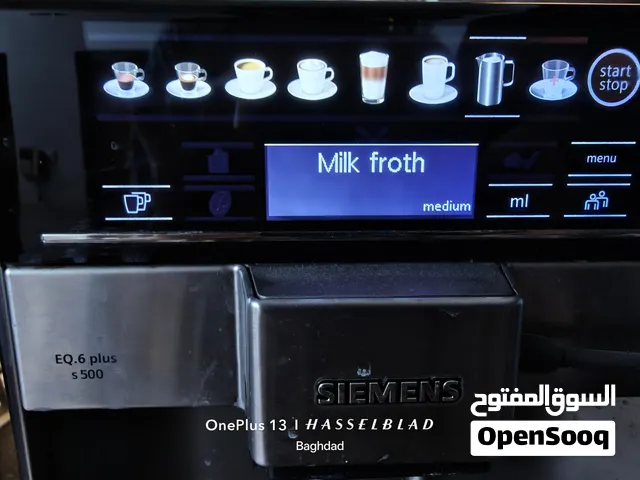 مكينه قهوه سيمنس