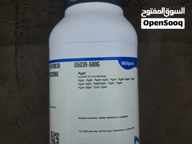 بايوبولمر ( ايقر ) Agar gum _ microbiology-