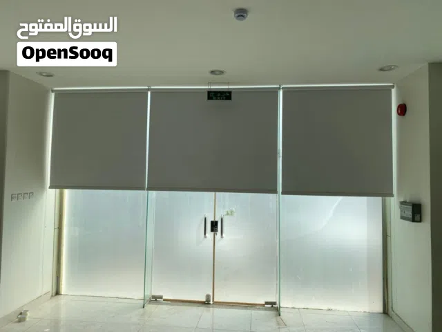 الستائر الرول