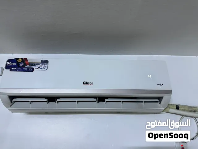 اثاث للبيع