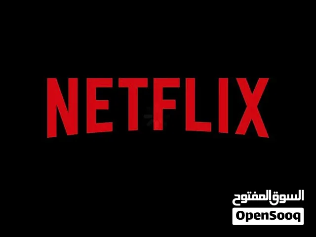 اشتراك نتفلكس 3 أشهر مع الضمان