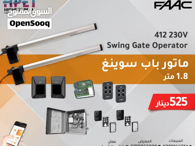 مشغل بوابة التأرجح FAAC 412 – 230V قوة إيطالية موثوقة لبواباتك السكنية