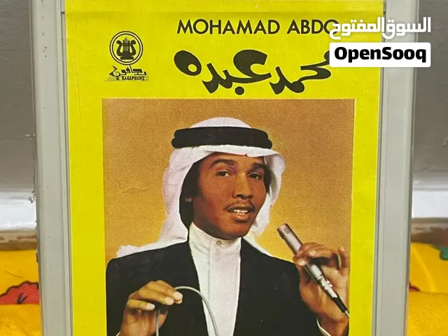 مطلوب كاست وكاترج وأسطوانات حجر