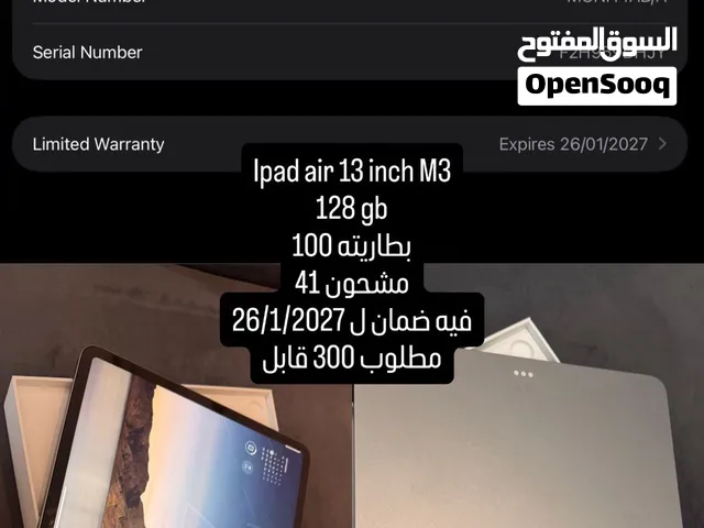 ايباد اير 13 انش