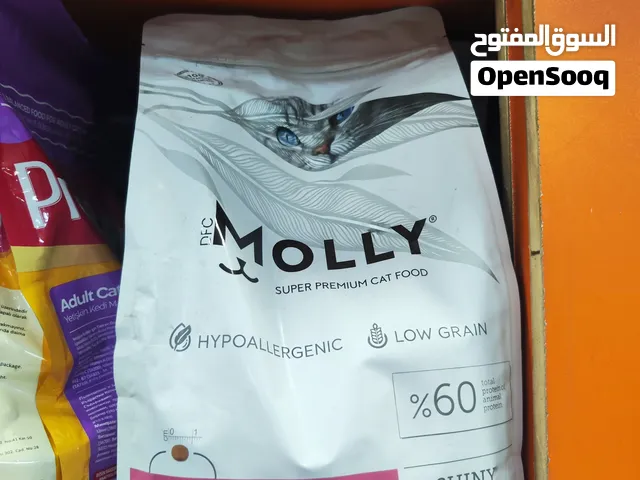 اكل قطط مولي 2 كغم و 15 كغم فقط 12, منبيعك عالسعر القديم