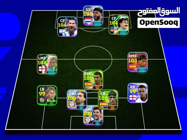 حساب بيس للبيع