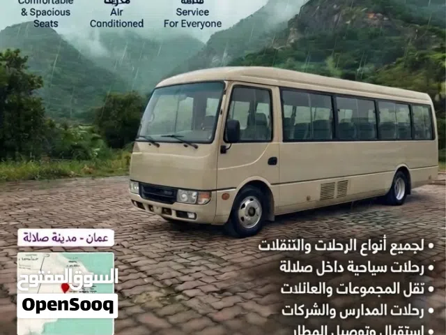 باص الايجار في صلاله  وسياره دفع رباعي  لسياحه