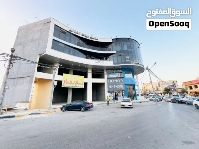 محلات تجارية بموقع استراتيجي