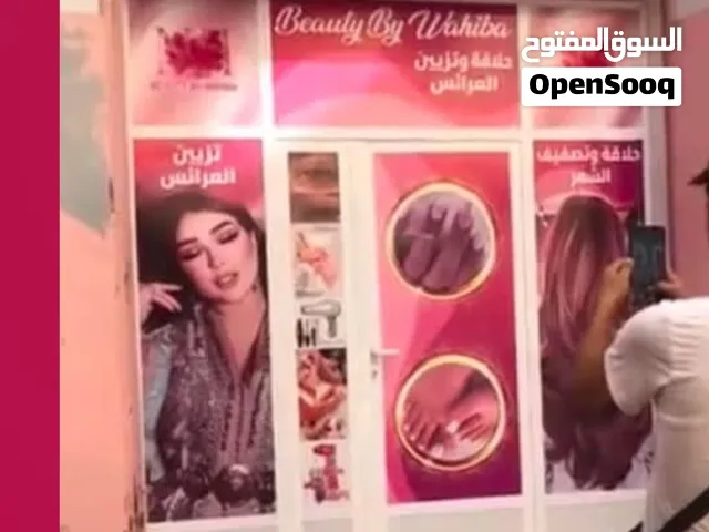باب ألومينيوم