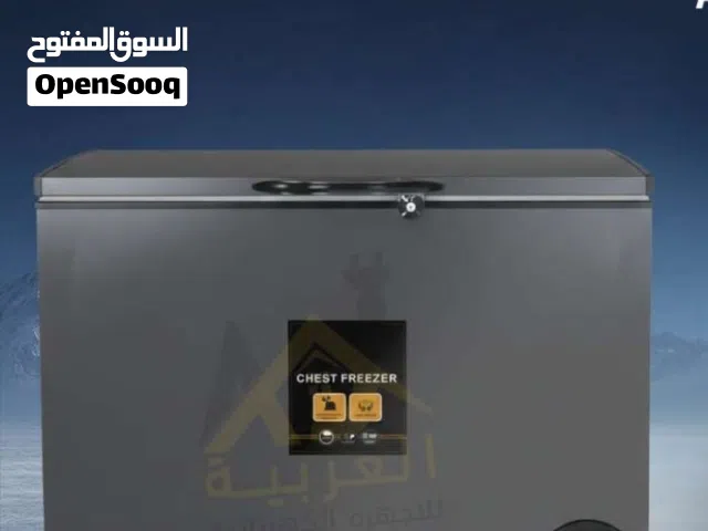 فريزر جنرال بطح افقي 150 لتر لون سلفر بسعر خيالي وتفجيري