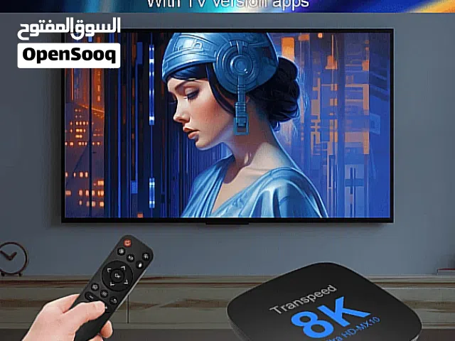 !! اقوى سعر بالمملكة !! TV BOX Transpeed Android 13 8K 5G احدث جهاز ترفيه بأقل سعر بالمملكه
