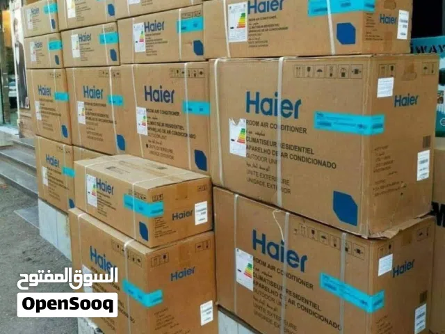 تكييف هاير واحد ونص حصان