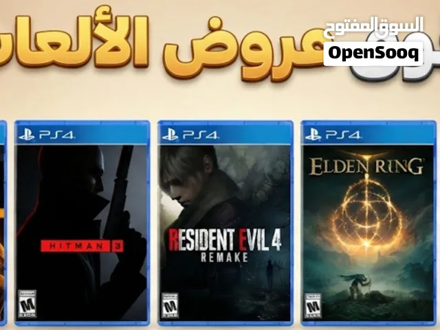 العاب بلاي ستيشن فور حسابات