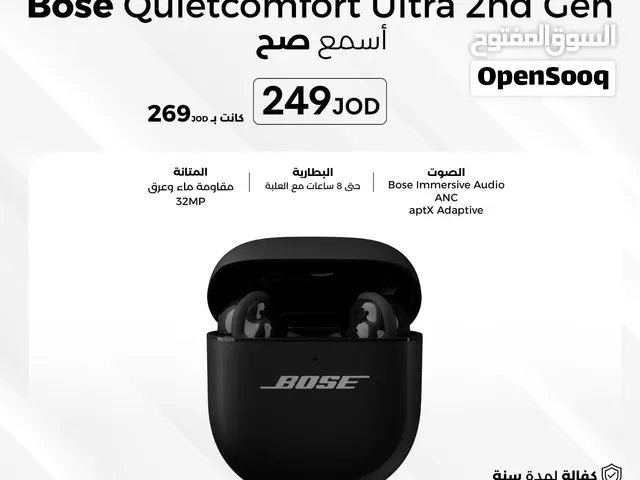 BOSE QuietComfort Ultra Gen 2 سماعات بوز كوييت كومفورت الجيل الثاني