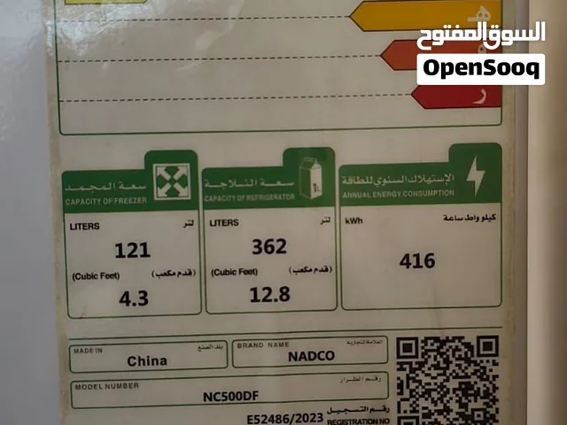 ثلاجة نادكو حجم 17.1 قدم