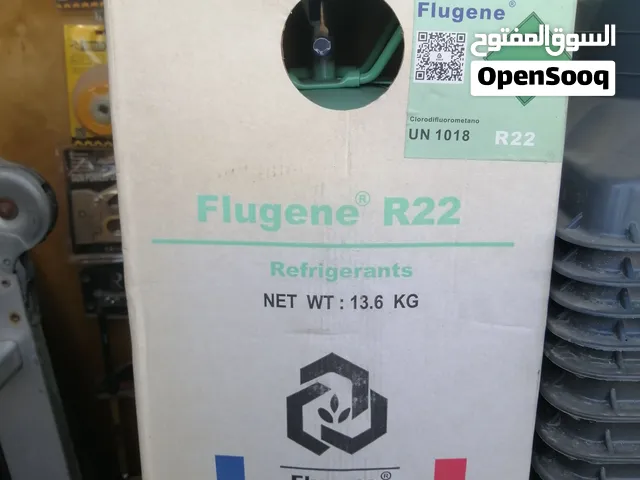غاز فريون سبلت R22 فلوجين
