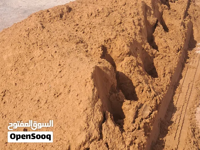 رمل أحمر زراعة رمل أسود طابوق كنكري أبيض