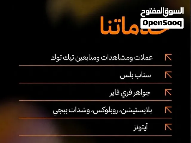 شحن العاب متجر HM store