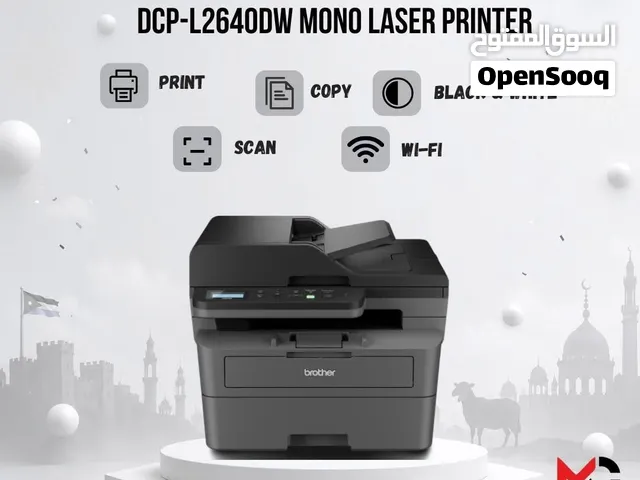 طابعة بروذر ليزر Printer Brother Laser L2640DW بافضل الاسعار