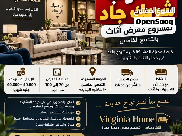 Virginia Home Furniture