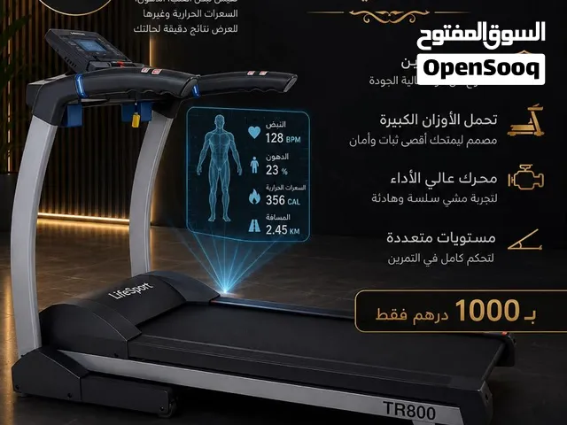 جهاز مشي ذكي