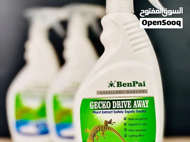 أي احد يخاف من ابو بريص هذا حل نهائي وبضمانتي ويبقى وياك 3 سنوات