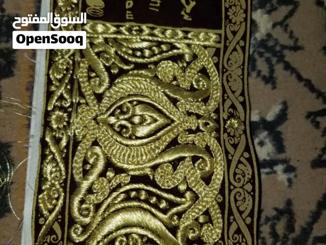 احزمه يدوي
