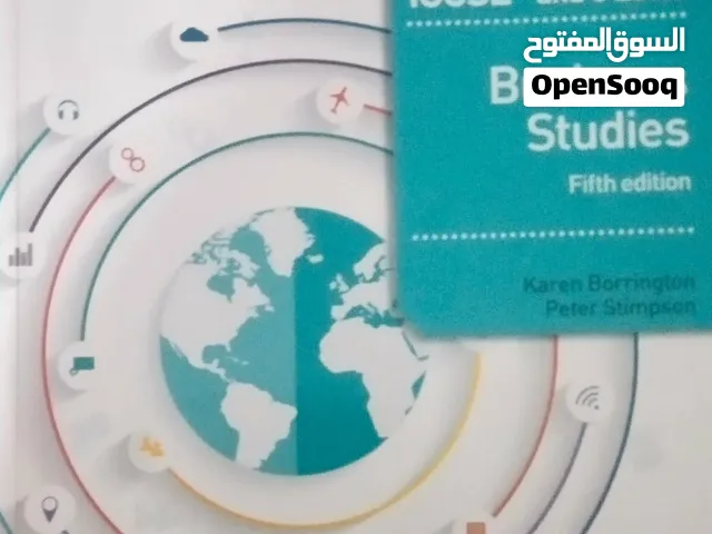 كتب  مدرسية  جديدة للبيع