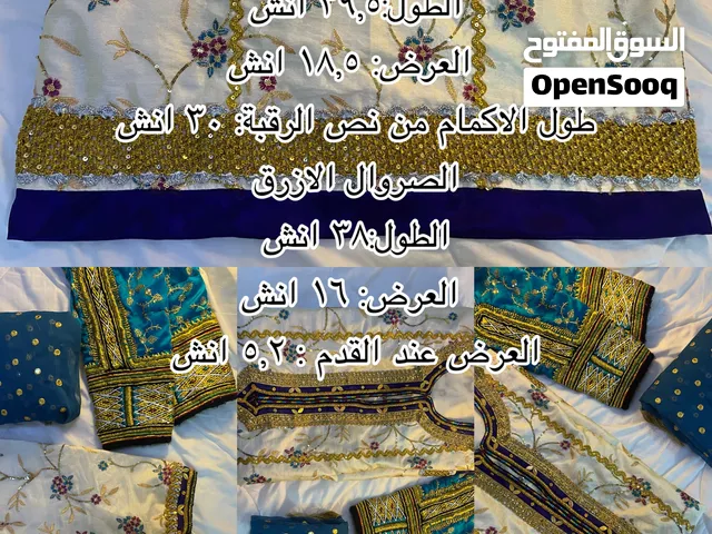 ملابس عمانية تقليدية