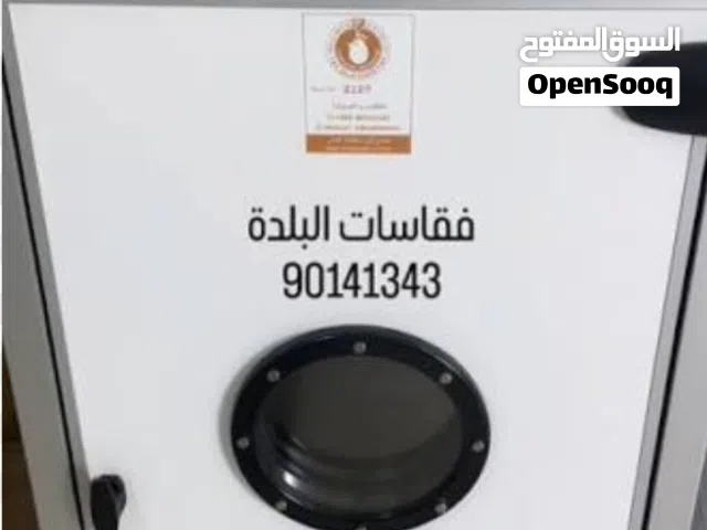 للبيع فقاسة البلده سعه 2100 بيضه
