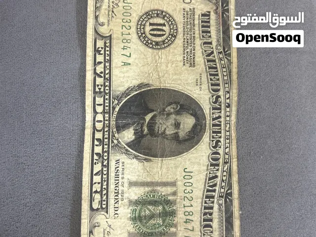 خمسة دولار امريكي نادرة جدا سنة 1928